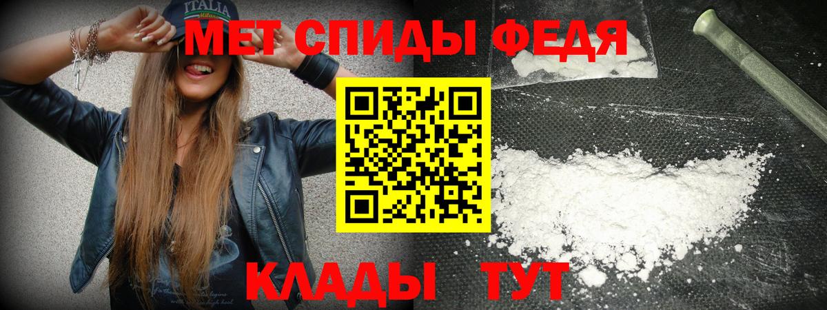 Туймазы  АМФЕТАМИН Розовый  Amphetamine  Вход с VPN  АМФ 