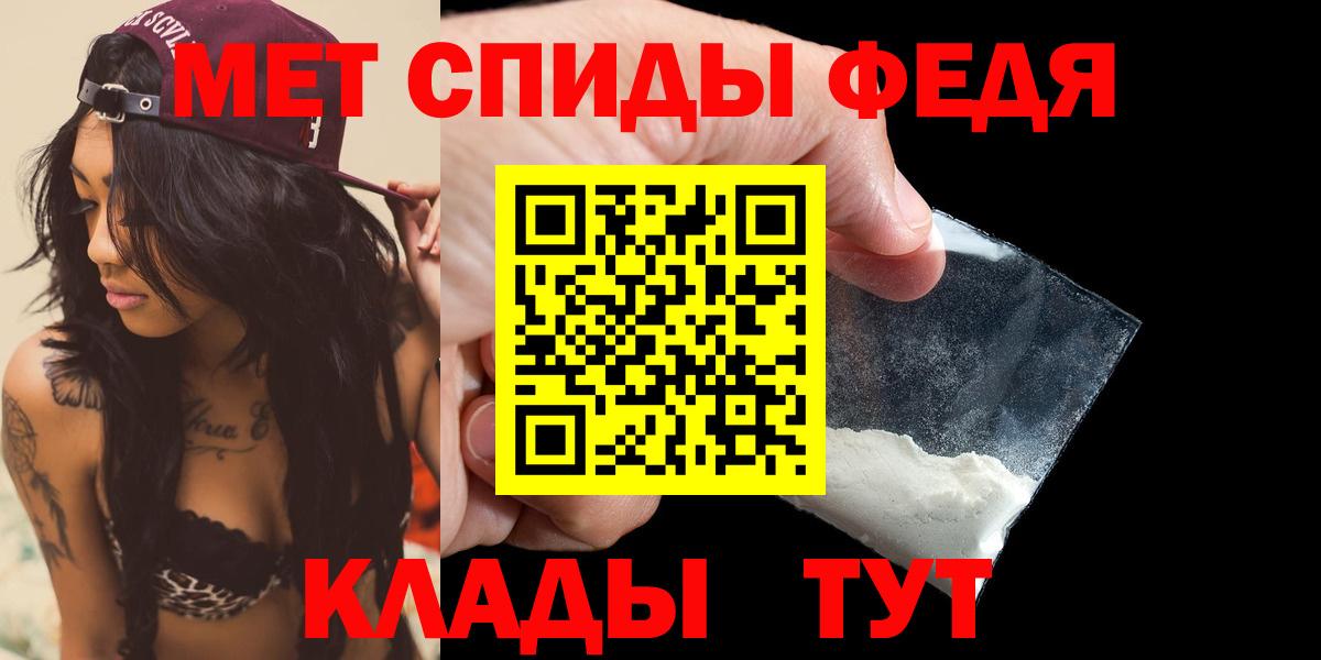 АМФЕТАМИН VHQ Туймазы