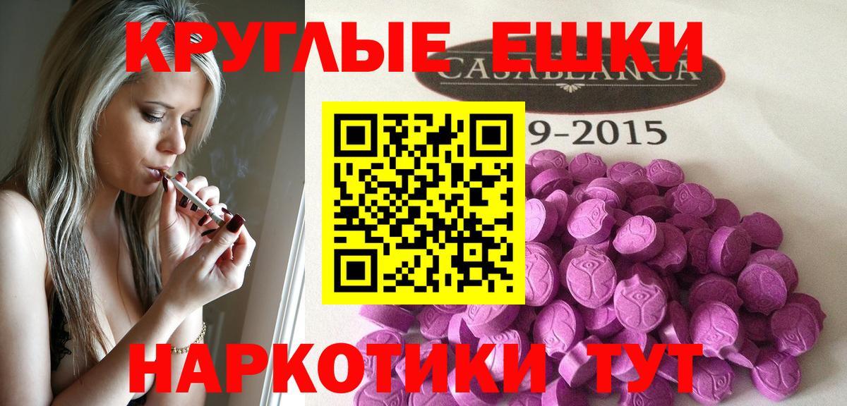 Экстази  ЭКСТАЗИ XTC  ЭКСТАЗИ диски  Вход с VPN  Туймазы 