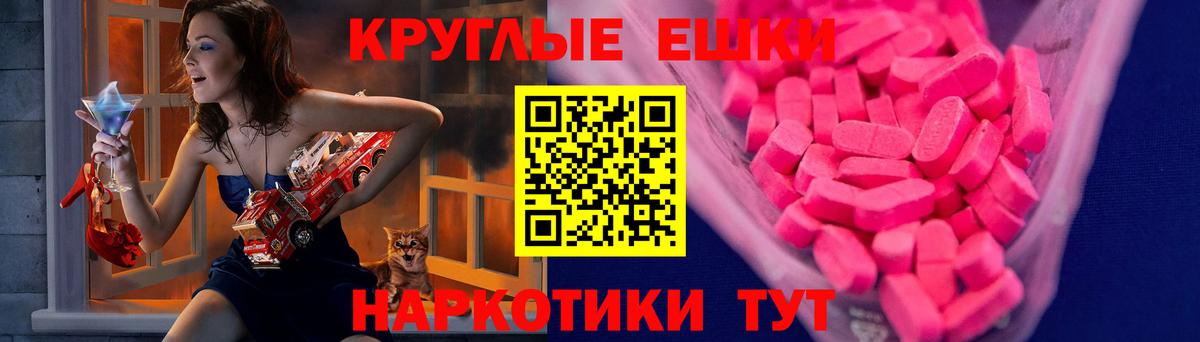 Экстази XTC Туймазы