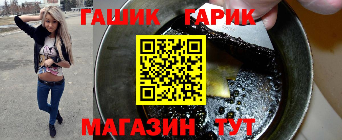 ГАШИШ hashish Туймазы