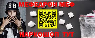 первитин Ипатово