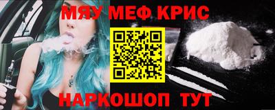 первитин Ипатово