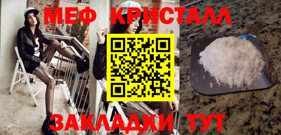 герыч Ирбит