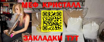 первитин Ипатово