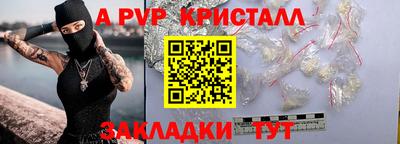 герыч Ирбит