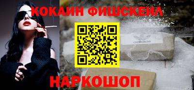 ешки Изобильный