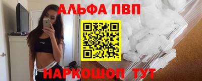первитин Ипатово