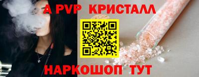 герыч Ирбит