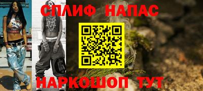 первитин Ипатово