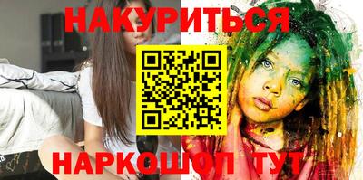 первитин Ипатово