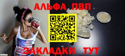 первитин Ипатово