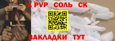 первитин Ипатово