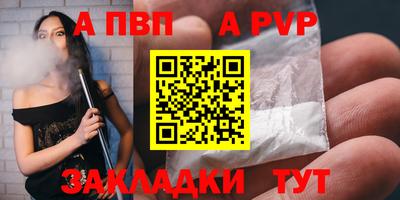 герыч Ирбит