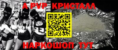 первитин Ипатово