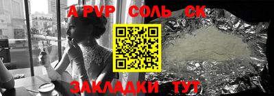 первитин Ипатово