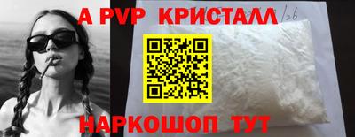 первитин Ипатово