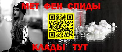 первитин Ипатово