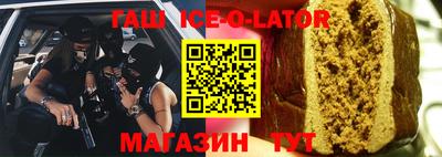 первитин Ипатово