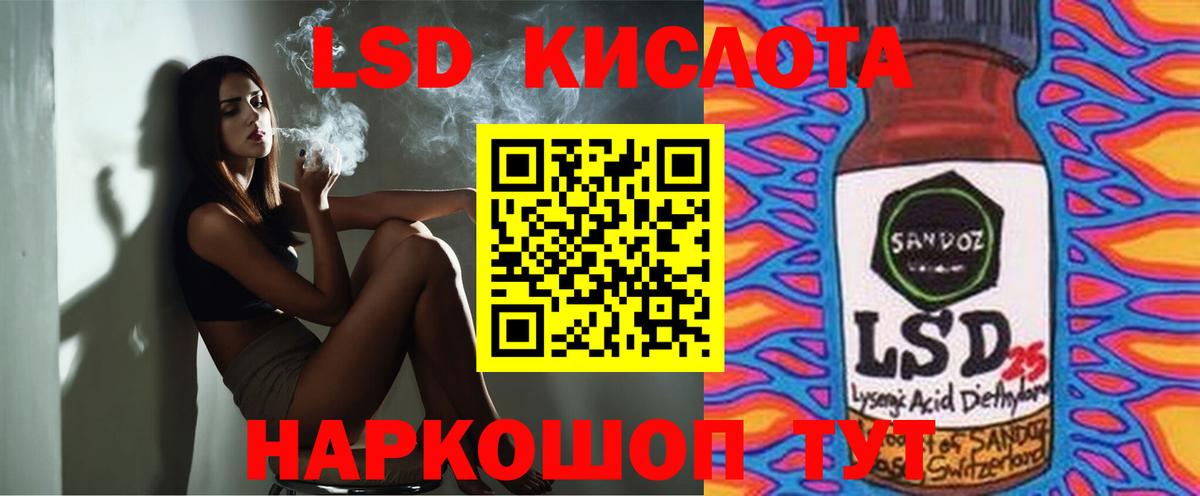 Лсд 25 экстази ecstasy  Вход с VPN  Лсд 25 экстази ecstasy  Туймазы 