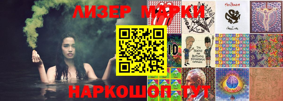 Марки N-bome 1,5мг  Марки N-bome 1,5мг  Вход с VPN  Туймазы 