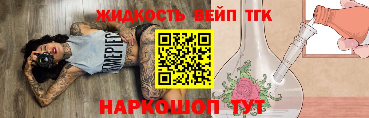 продажа наркотиков  OMG ONION  Туймазы  ТГК Wax  Вход с VPN 