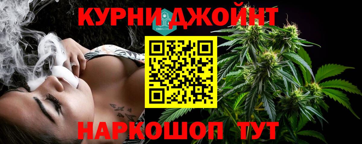 Бошки марихуана SATIVA & INDICA  МАРИХУАНА AK-47  Каннабис семена  Вход с VPN  МАРИХУАНА план  Туймазы 