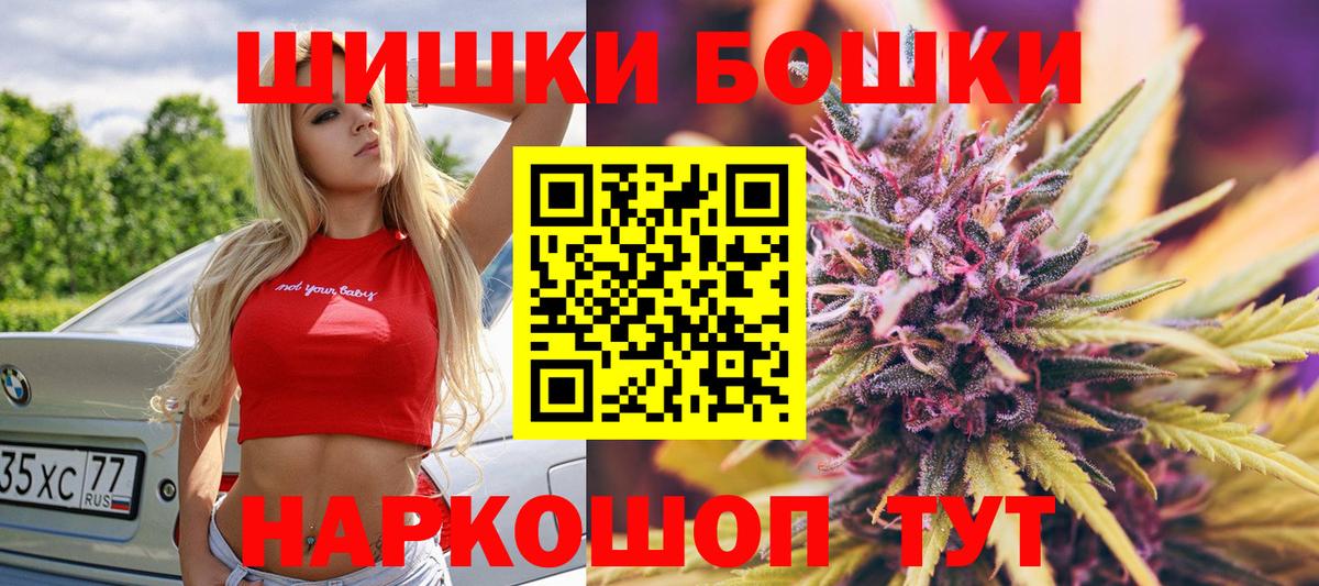 Канабис Amnesia Туймазы